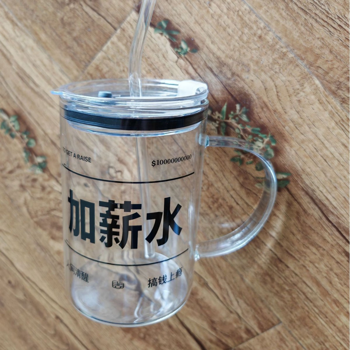 Resistente al calor ins Internet celebridad de gran capacidad de alta temperatura de vidrio borosilicato resistente elevar taza de agua con tapa y paja taza al por mayor