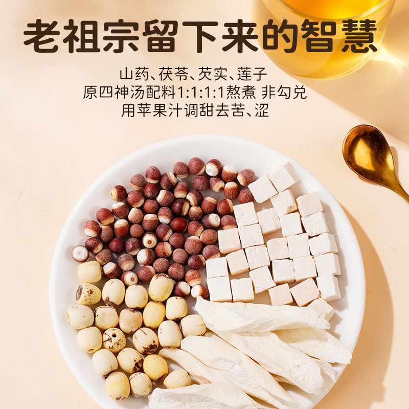 七小七養生水、山芋とリンゴの四神スープ、子供用版、本物の食材で煮たもの|undefined
