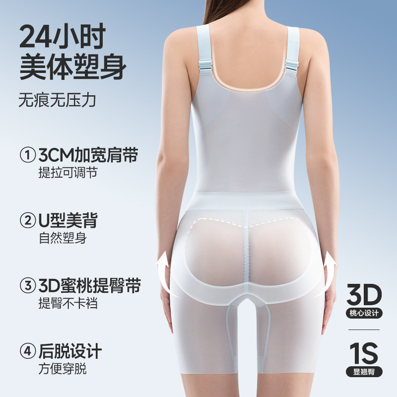 氷のような夏のボディシェイピングワンピース超薄型クール産後腹部シェイピングボディシェイピングシームレスゼリー接着剤ボディシェイピングウェア通気性|undefined
