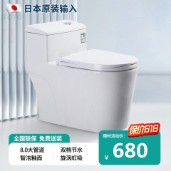 家庭用TO便器超旋風サイフォン式揚水便座静音節水防臭工事セラミック連体トイレ