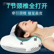 颈椎枕头颈椎睡觉护颈枕电动按摩充气加热成人矫正枕