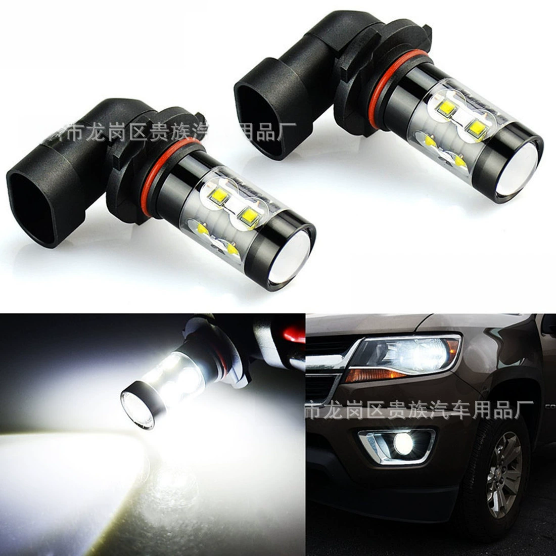 Благородный Car LED высоко-мощный противотуманный свет H10 9145 50W CREE 10smd 9006 передний противотуманный свет