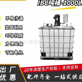 滚塑容器;塑胶水塔;拦污浮筒