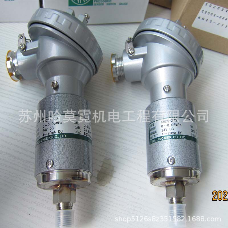 NKS传感器  KH25传感器  nagano传感器 KH25-233
