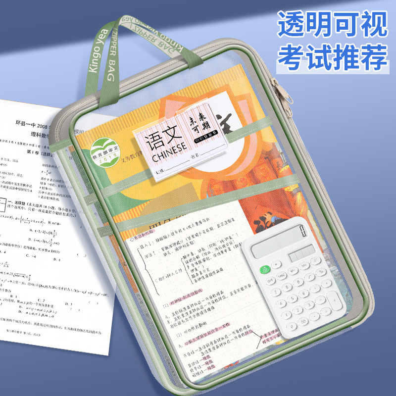 一年级学科科目分类文件袋L型拉链式大容量小学生资料书本收纳袋|undefined