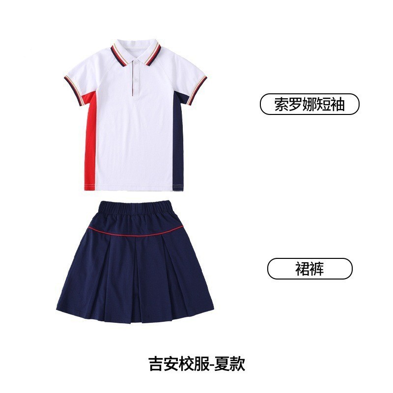 江西九江统一校服中小学生运动服教育局指定校服套装高中生春秋款|undefined