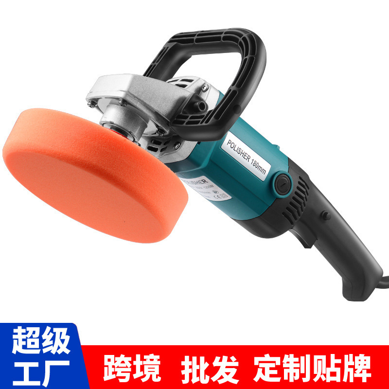 Car polishing machine car beauty glaze sealing machine tile wood floor marble waxing machine handheld electric grinding machine Car polishing machine car beauty glaze sealing machine tile wood floor marble waxing machine handheld electric grinding machine