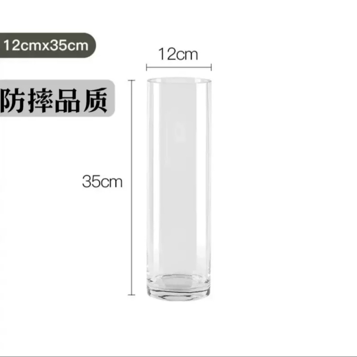 직경 12, 높이 35cm "낙하 방지 직선 튜브"