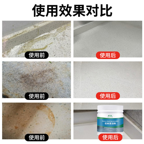 Y stone cleaning powder kitchen quartz countertop tile cleaning decontamination polishing marble cleaner
