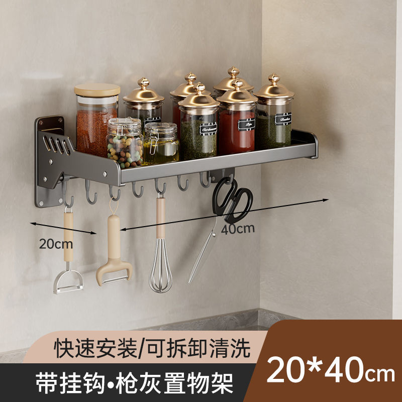 건 그레이 두꺼운 20*40cm 후크 포함