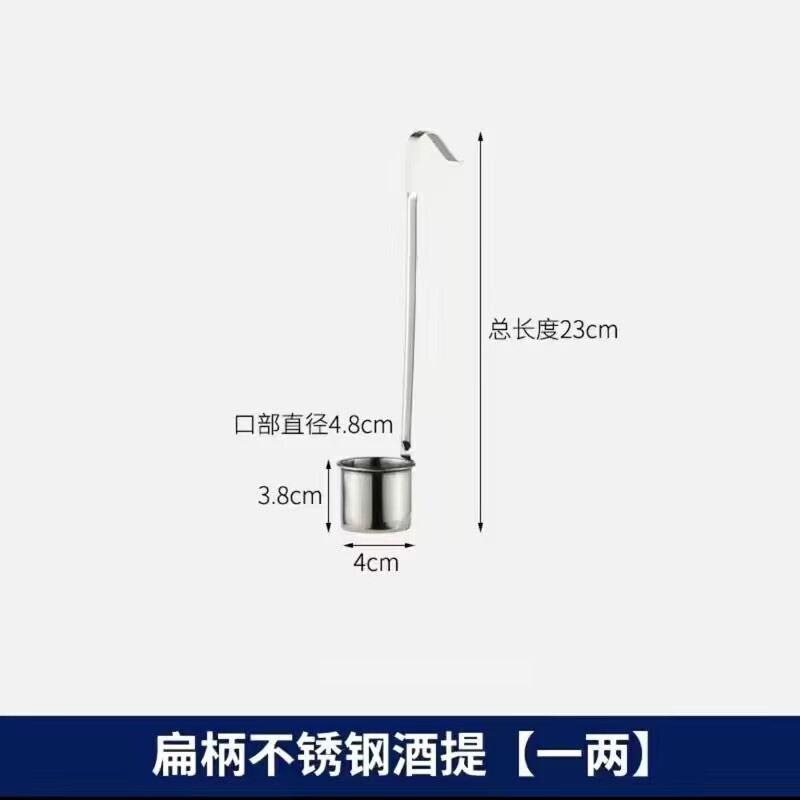 厚みのあるステンレス鋼の漏斗、大小の口径のワイン計量器、ワインディスペンサー、ロングハンドルの漢方薬油注ぎ器、家庭用|undefined