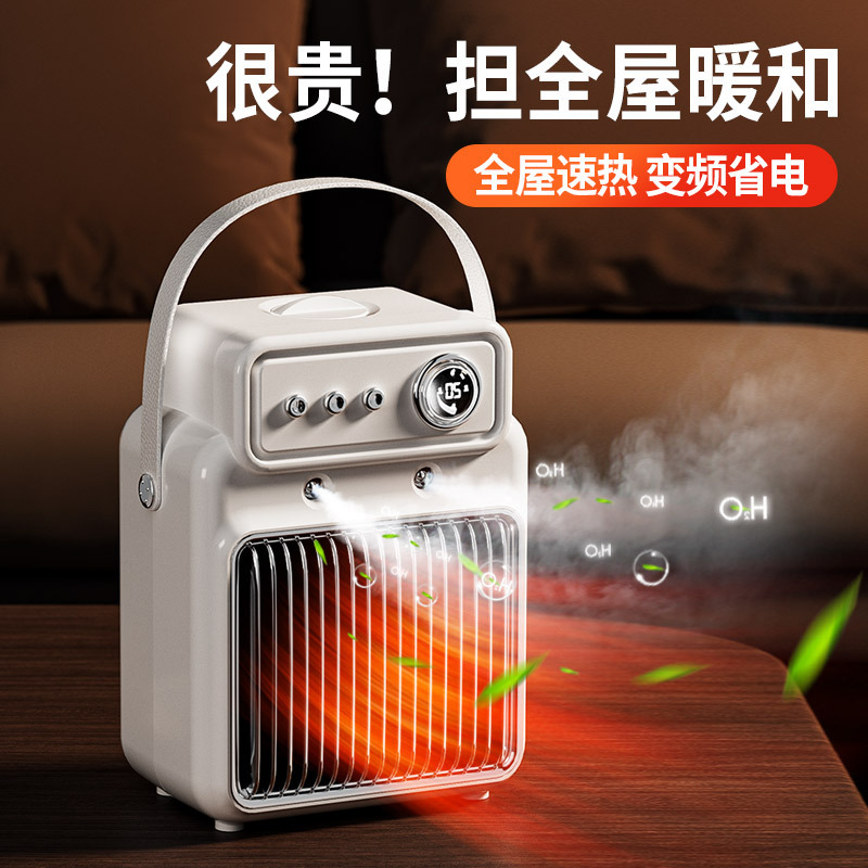 Carefully Selected Office Small Sun Heater, Dual-Use Heating and Cooling Fan, Portable Heating Artifact, Cross-Border