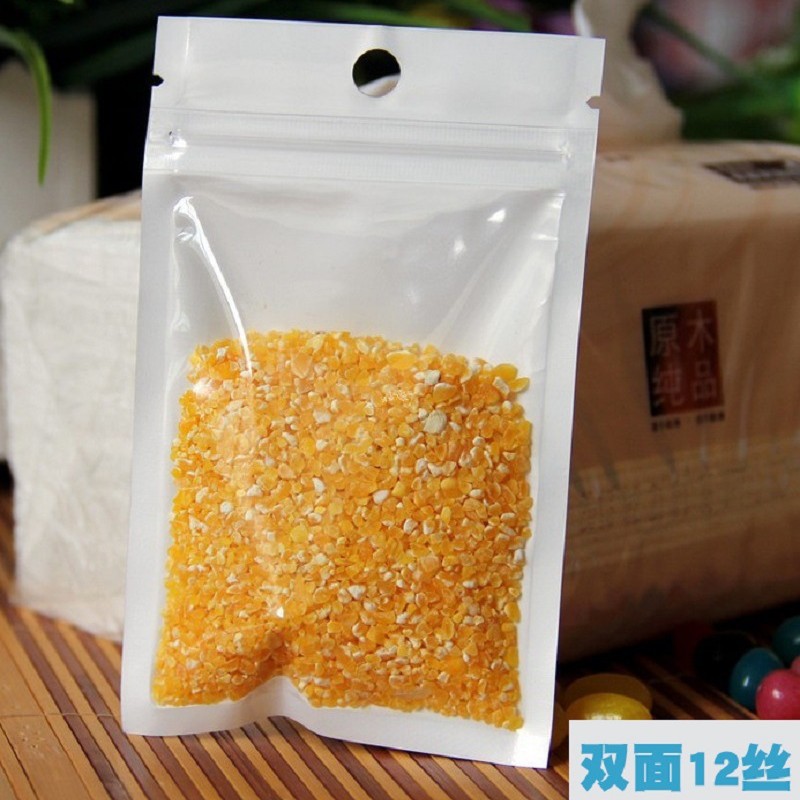 自封袋珠光膜阴阳骨袋半透明塑料袋饰品手机壳充电线数据线包装袋