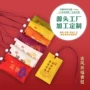 随身定制挂脖平安袋香囊