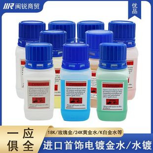 �S����ˮ荽����僽�ˮ24K僽�Һ18K�׽�õ����yK�S�ֱ�����