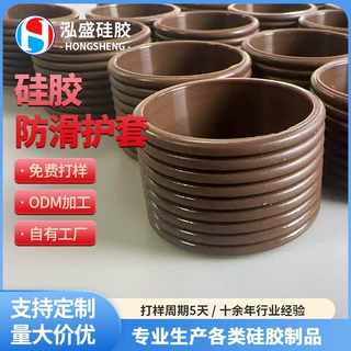 定制硅胶防滑护套制品旋钮手柄套工具减震耐高温保护硅胶套护线环