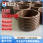 保护减震定制耐高温护线环