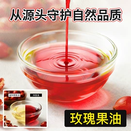 复方精油;单方精油;基底精油