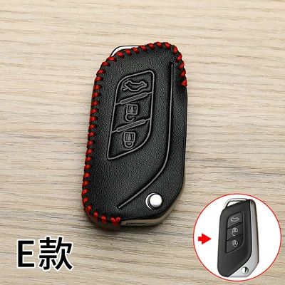 Car key bag: Q25 special Q35 BAIC Q7 - changhe-e-single-key-set
