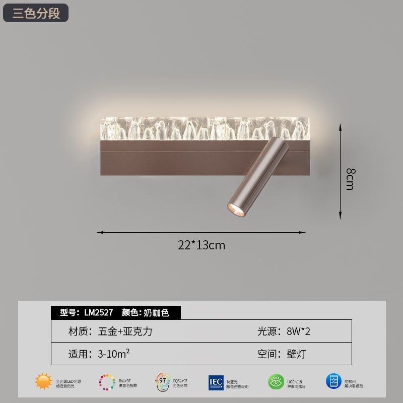 [Источник ухода за глазами] Цвет молочного кофе-22*13*8, трехцветный светильник, меняющийся