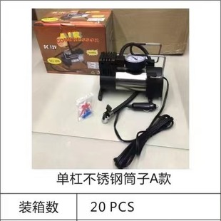 Car air pump portable horizontal bar stainless steel cylinder A type air cylinder electric car tire air pump