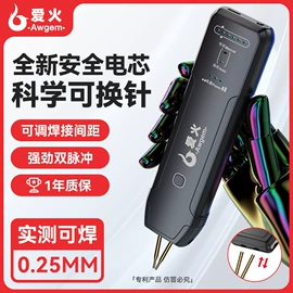 点焊机;电烙铁;家具五金