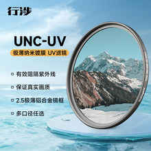 �m�ü��������m�R�῵���C���UNC-UV�R�����Ĥ�V�R���o�R�^����