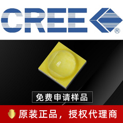 Cree科鋭電球xpg 4 3535電球ハイライト白色光10wハイパワーled懐中電灯電球電球