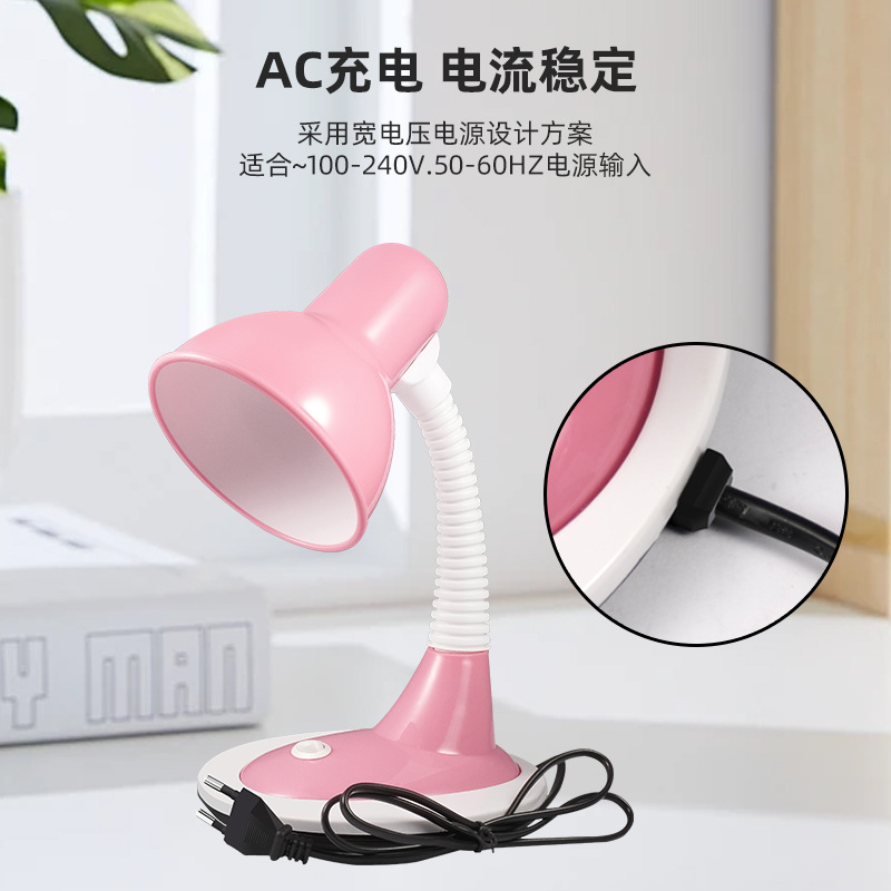 Lámpara de escritorio para niños, lámpara de escritorio para estudiantes, lámpara de escritorio para estudiantes, lámpara de escritorio para estudiantes, lámpara de escritorio para estudiantes