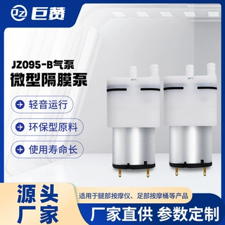 400按摩器正压气泵微型真空泵汽车按摩泵高压力直流气泵12V打气泵