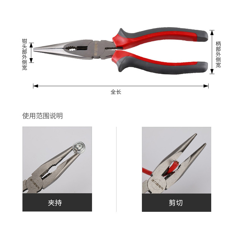 Delixi needle nose pliers 6 inches 8 inches needle nose pliers multifunctional hand tools electrician needle pliers