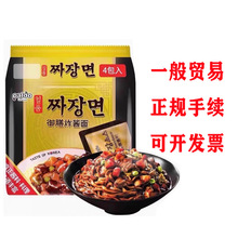 整箱韩国进口八道御膳一品炸酱面方便面32袋paldo速食杂酱面干拌