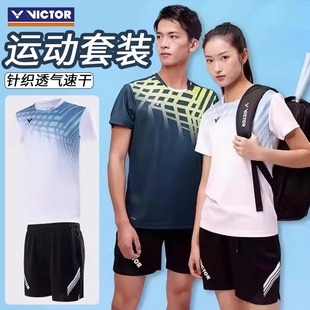 Victor/Victor Victory Badminton Suit Men's and Women's Knitted Sports Suit T-Shirt Shorts Tr-40022