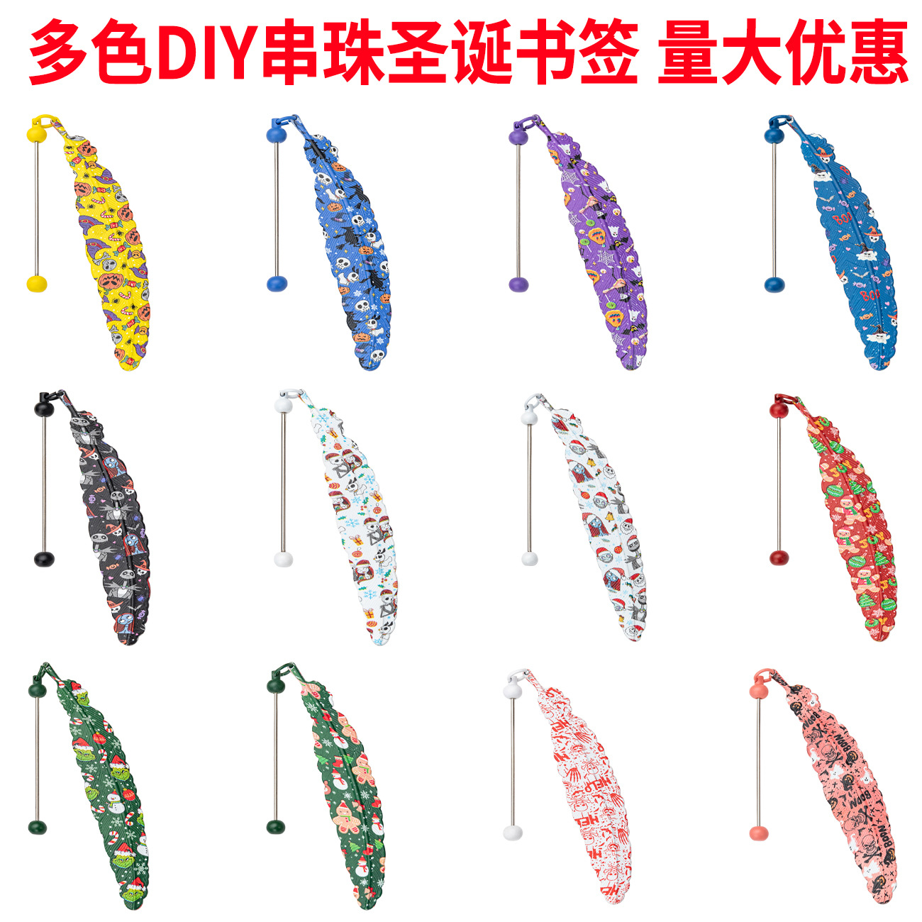 Nuevos marcadores de plumas de Navidad de Halloween hechos a mano DIY cuentas marcadores de metal estudiantes de lectura marcadores de libro