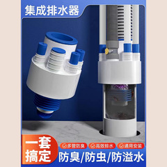廚房下水管三通接頭洗碗機淨水器集成式洗衣機排水管防臭三二合一