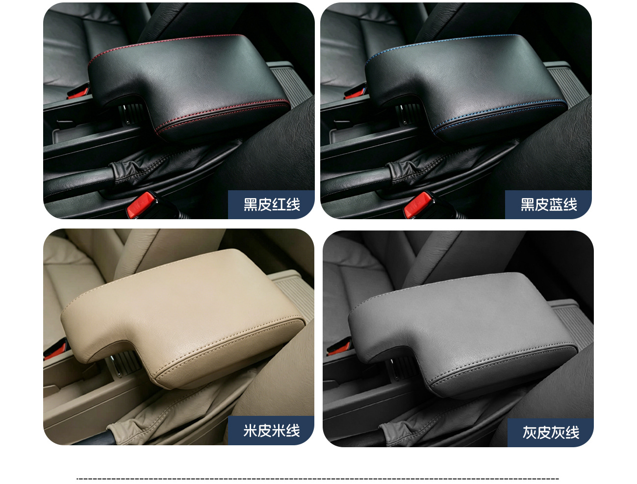 Suitable for 98-05 BMW 3 Series E46 central armrest box cover, replacement protective cover for the center console armrest box