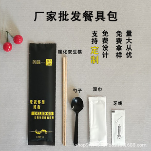 Factory wholesale crayfish packaging disposable chopsticks apron gloves wipes napkin four-in-one tableware bag