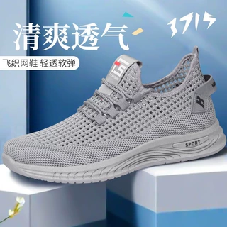 男鞋夏季新款透气网面休闲鞋轻便防滑软底运动鞋一脚蹬时尚男鞋
