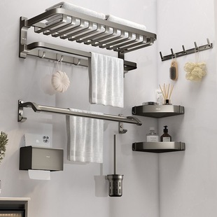 Gun Gray Towel Rack Without Punching Hole Bathroom Storage Rack Space Aluminum Bathroom Towel Rack