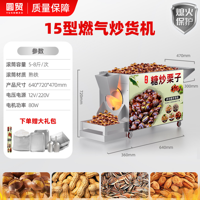 화염정지 보호 기능이 있는 15형 가스[기본 모델](안전 및 누수 방지)