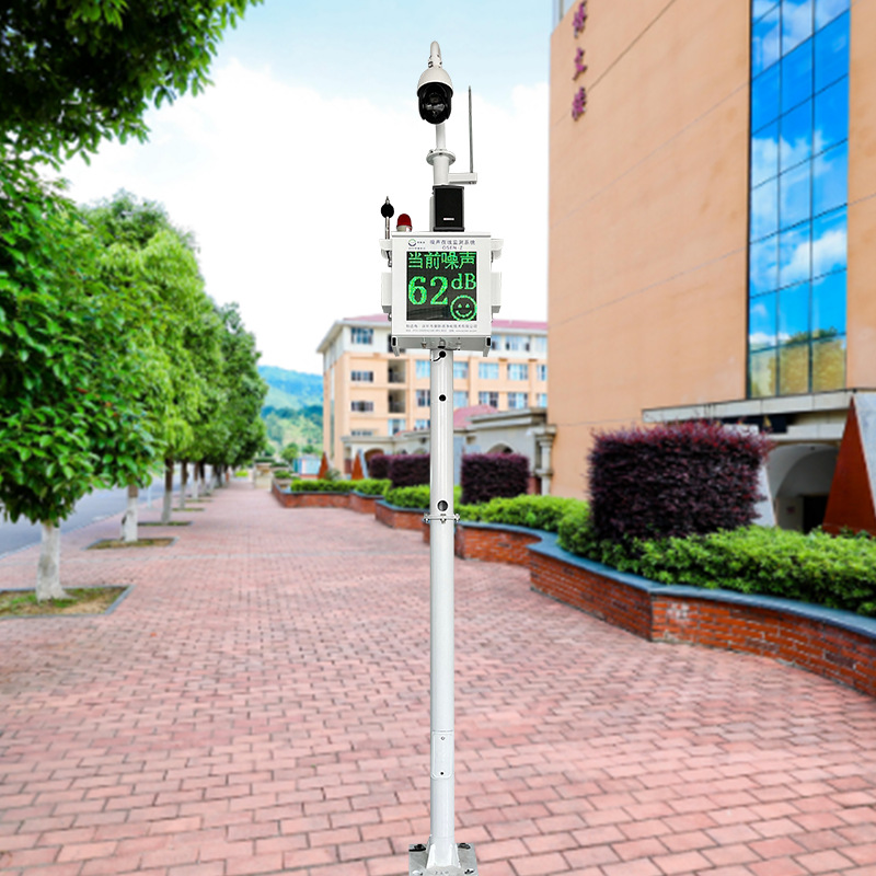 智慧校园周边环境噪音监测管控系统 噪声污染分贝值超标告警