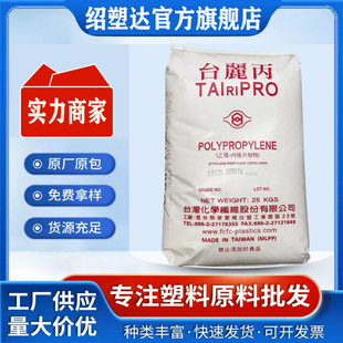 PP ̨�����w K8025 ע�ܼ� �͸ߜ� ������ �߿��_ ��܇������ԭ��