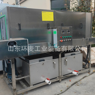 Large Fully Automatic Turnover Basket Washing Machine Commercial Egg Basket Egg Tray Decontamination Washing Machine Factory Direct Supply