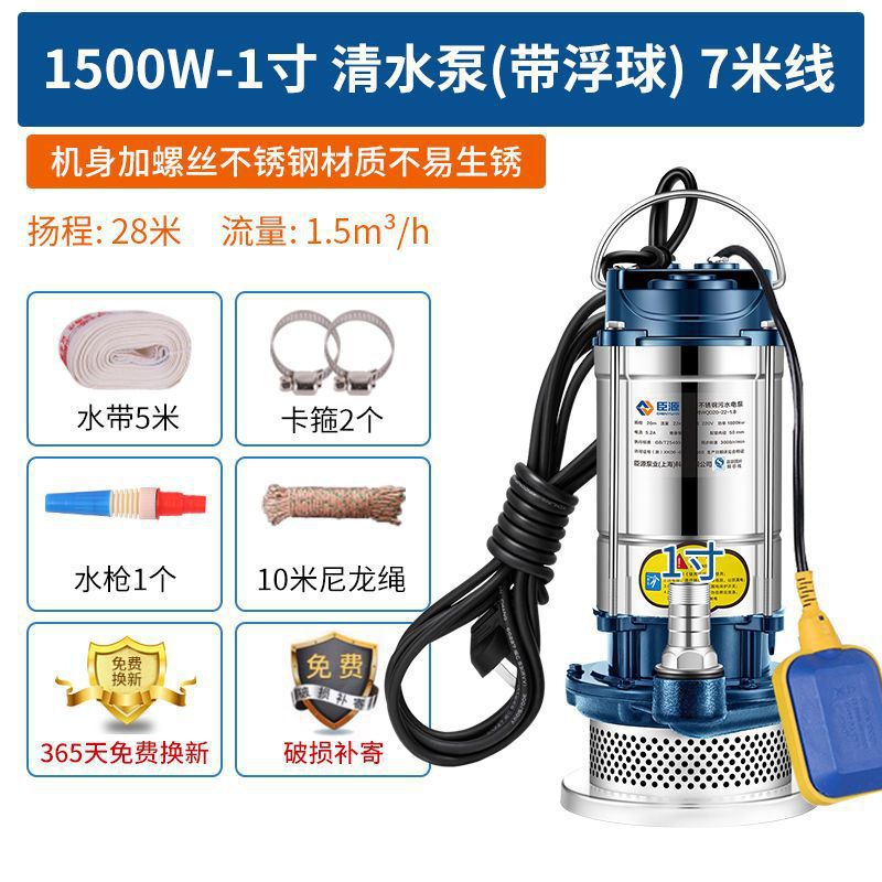 1.5KW 깨끗한 물(1inch개의 플로트)