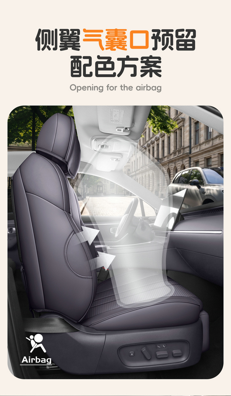 27 New Leapmotor C10 car seat covers, featuring perforated leather for breathability and durability, suitable for all seasons, and offering full coverage