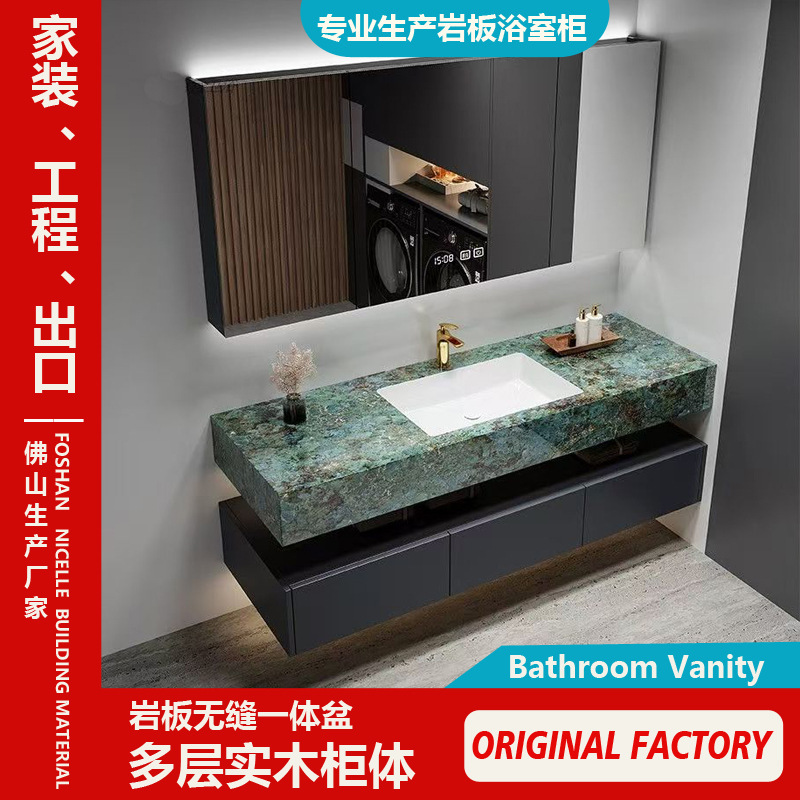 Amazon Green Rock Plate Seamless Ceramic Basin Bathroom Cabinet Combination Integrated Bathroom Washbasin Cabinet Integrated Modern
