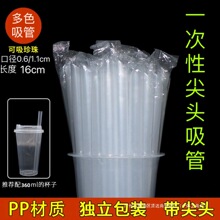 pp���|һ���Դּ����^����16cm�������b�̲趹�{����Ʒ�Ӻ�����