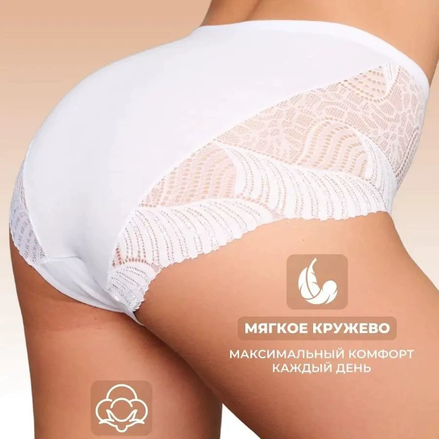 Женское нижнее бельо