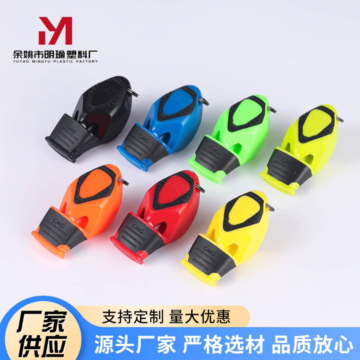 Customized Fox Fox40 Plastic Seedless Whistle High Frequency Outdoor Survival Whistle Sports Competition Referee Whistle