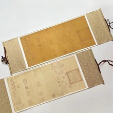 进记卷轴王羲之兰亭序宣纸书法作品纸兰亭集序临摹字帖仿古专用纸